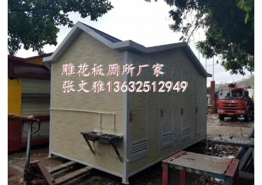 环卫垃圾收集房 环卫驿站  环卫厕所 环卫垃圾房 环卫厕所 岗亭
