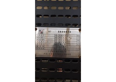 泰安信成机床调剂中心13854810872