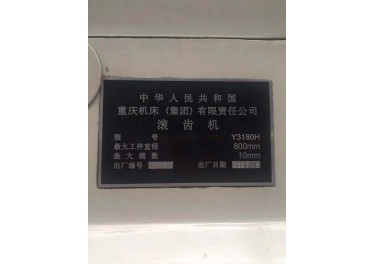 安装未用的苏州华铜看货13722646899河北小信