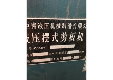 安装少用  价格适中 15069013455