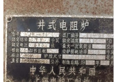 泰安信成机床调剂中心13854810872