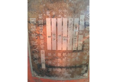 泰安信成机床调剂中心13854810872