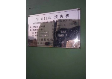 四台滚齿机    年关大处理15275670274
