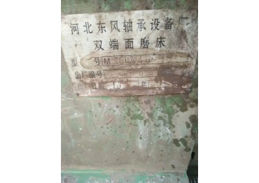 双端面，郭庄市场看货，李玉亮  13465755850