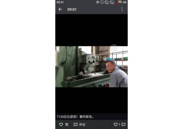 浙江 7130在位使用 要的联系13968664699
