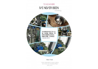 泰安信成机床调剂中心13854810872