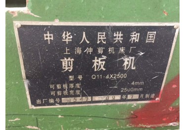 各种规格减板机都有13854810872赵
