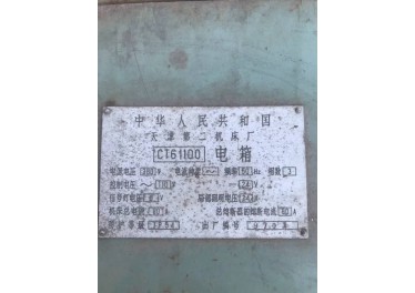 出售天津61100车床电器箱一个 联系13722646899小信