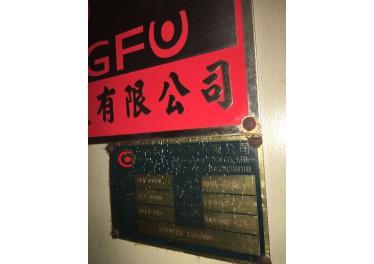 15年广东产针织烧毛机出售