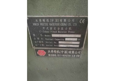 压力机在位出售，有兴趣联系了，陈13723718852