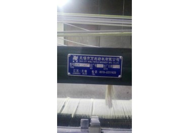 出售魏桥创业集团190比佳乐剑杆 咸阳津田驹12台 330小剑杆12台，340无锡万利16台