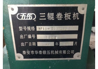 卷板机13854810872赵传凯