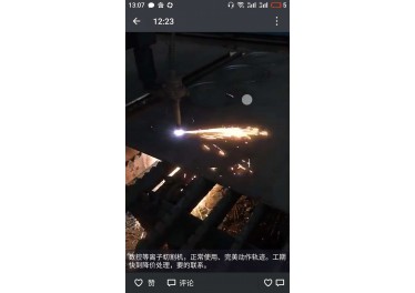 数控等离子切割机 正常使用 完美动作轨迹 工期快到降价处理 联系13968664699刘