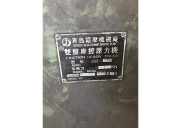 摩擦压力机1000吨一台 630吨一台 要的抓紧13968664699刘