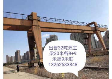 上海金旭起重  常年经营行车 龙门吊 需要电话13262583848刘