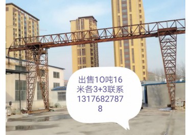 上海金旭起重  常年经营行车 龙门吊 需要电话13262583848刘