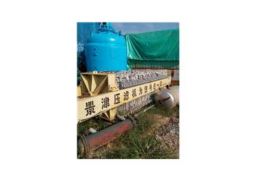 山东便宜处理一批搪瓷反应釜，不锈钢反应釜