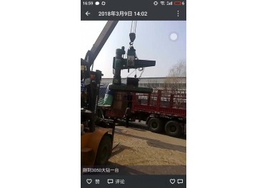 3050大钻一台 15966215131李