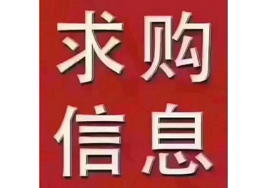 常年购销二手矿山设备  李15231231267