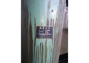 中捷摇臂钻3050 要的联系15966215131李