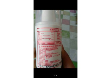 刚到的微生素e乳 祛斑 保湿滋润护肤 手足皲裂 皮肤干燥 浴后使用更佳15188874389