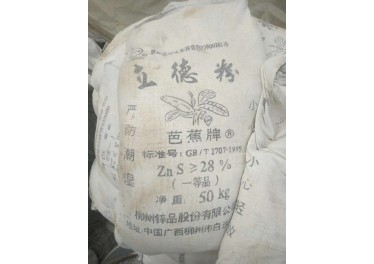 立德粉3500公斤 纯碱1500有哪位老板需要的抓紧联系价钱合适 随时卖啊13603209695