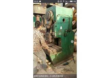 新到100吨后背轮一台 试机声音完美13963503068陈