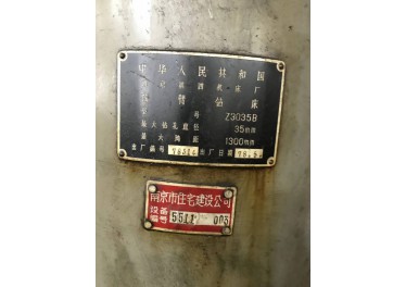 南京3035️台 中捷3032️台 货以到位椒江三甲仓库 要的联系13968664699