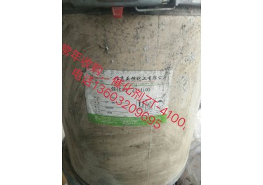 云南地区回收化工原料13223223895曹