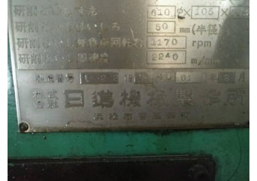 进口无心磨谁有客户，李玉亮13465755850