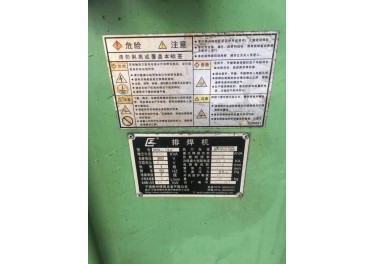 清一色点焊机️台 另外️台外形️点不同 差不多 共️12台有要的吗13968664699