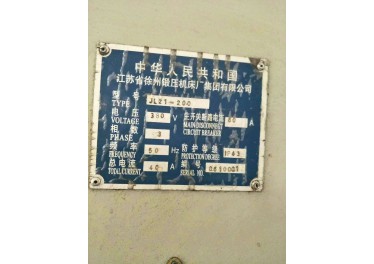 锻压机床18167224225王先生