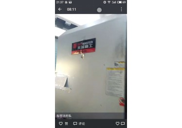 好设备 有想法的联系18167224225王先生