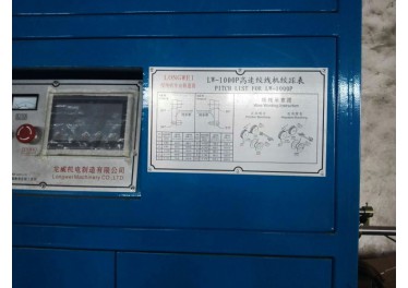 江苏出售650束丝机
