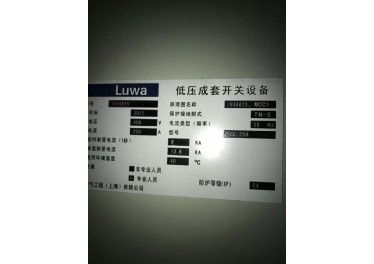 有需要2012年 瑞士洛瓦空调的朋友可以和我联系林刚13773639999