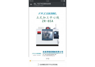 文安好兄弟13703166052 昆山好兄弟18832665607 深圳好兄弟15013708808