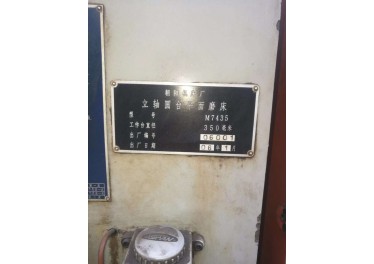 刚到精品小磨床一台15966215131李