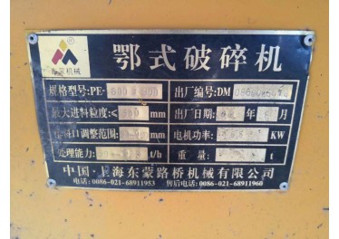 小管矿山设备购销   出售4个69上海东蒙路桥破8个250*1200包头产2个1750圆锥短头
