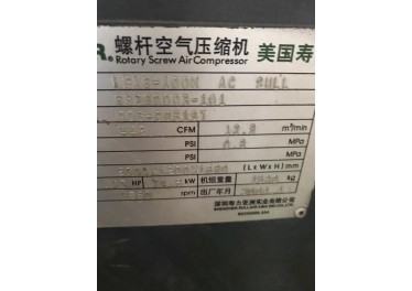 出售螺杆空气压缩机13077383067虢