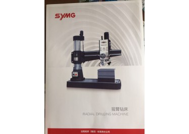 泰安市沈瑞机电设备有限公司 二手机床回收与销售 新旧设备串换等业务13854810872
