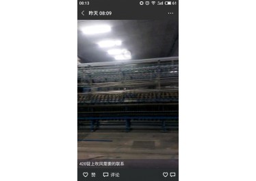 河南地区 420锭上吹风 需要的联系15903990869
