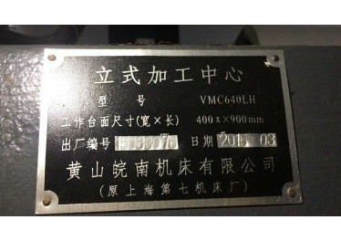 回收车床 铣床 磨床 冲床 钻床 立铣 加工中心13856050394