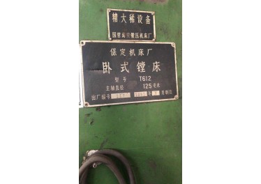最新供应： 出售612镗床