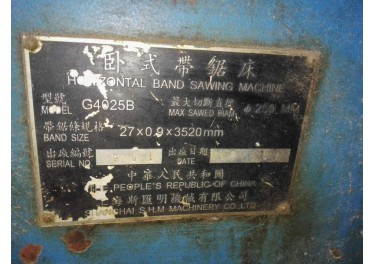 出售卧式带锯一台 质量杠杠 欲购从速