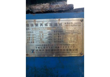 台州路桥地区   低价出售二手压滤机设备  欢迎电话选购
