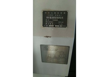 数控研齿机忍痛割爱   价优