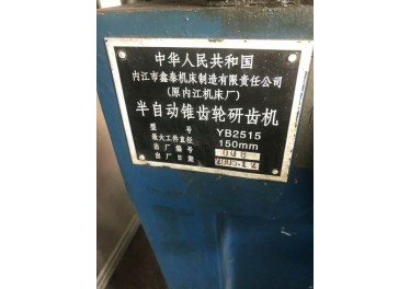小摸数研齿机  有用的上的给我联系