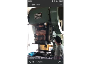 广东地区 出售 浙锻250吨高行程 要的来聊一下