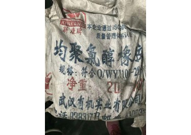 重庆地区 出售 600公斤谁要联系