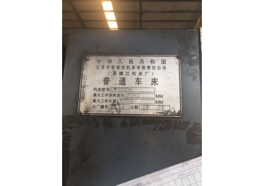 广东地区 出售 启航2080/8000米 1.1床身在位出售